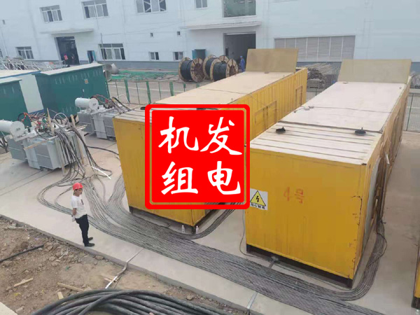 庆元发电机租赁必备常识