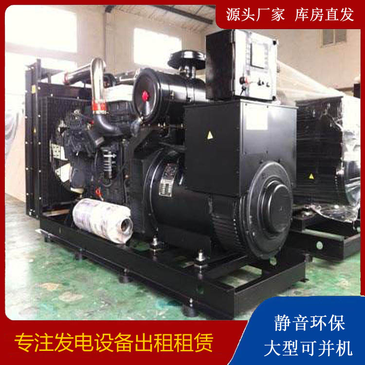 庆元出租发电机 为您讲解发电机的工作原理