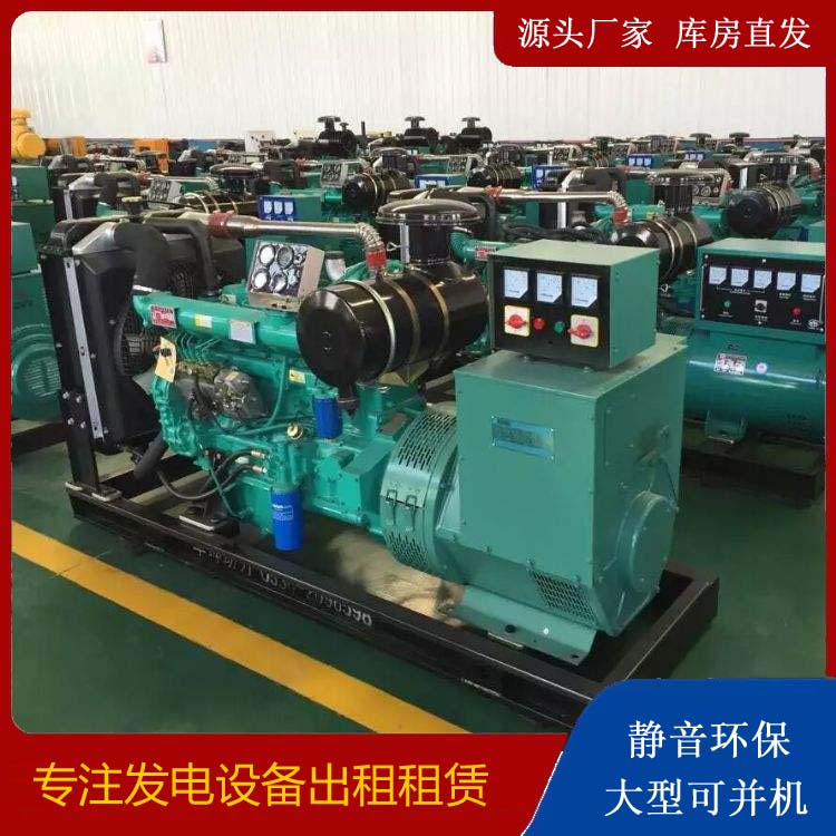 庆元租赁发电机的原理是什么